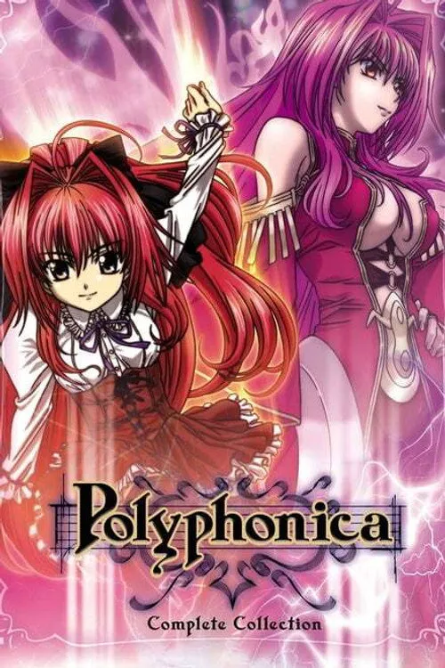 神曲奏界Polyphonica海报