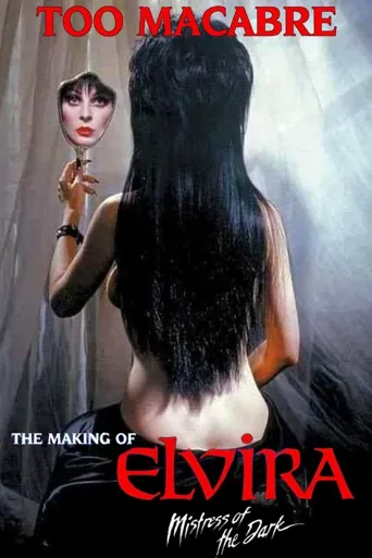 Too Macabre: The Making of Elvira, Mistress of the Dark海报