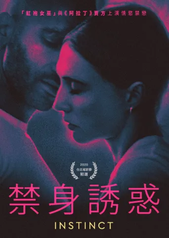 控制点海报