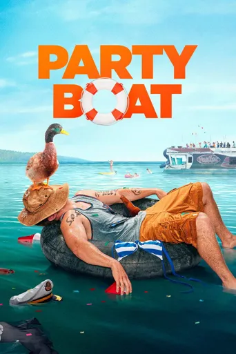 Party Boat海报
