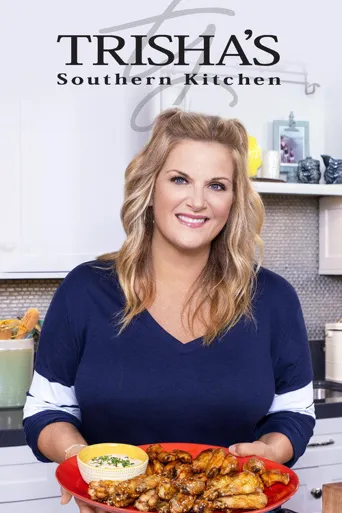 Trisha's Southern Kitchen 第 16 季海报
