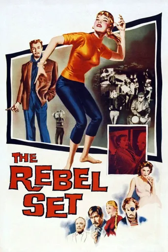 The Rebel Set海报