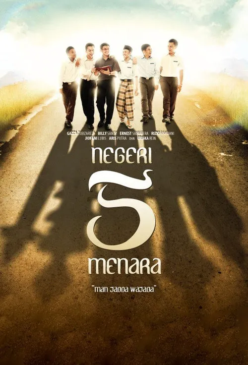 Negeri 5 Menara海报