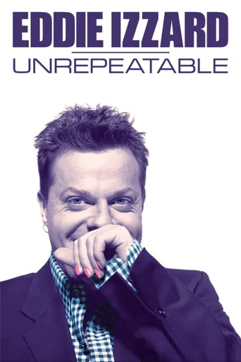 Eddie Izzard: Unrepeatable海报