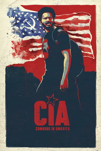 CIA: 美国的同志海报