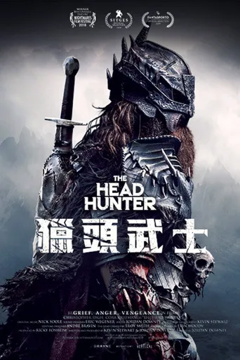 猎头武士海报