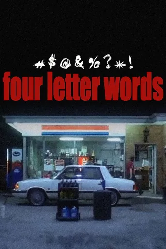 四字单词海报