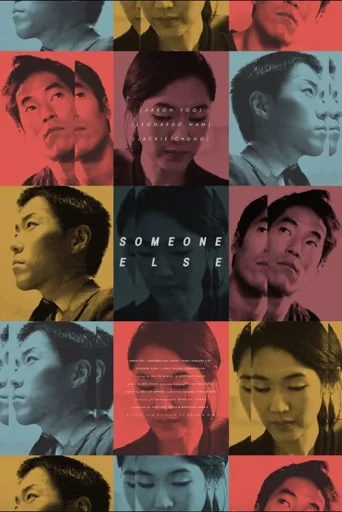 Someone Else海报