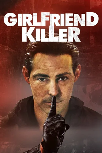 Girlfriend Killer海报