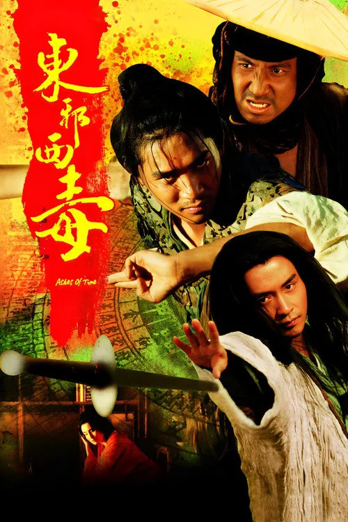 东邪西毒海报