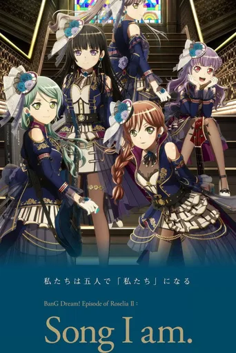 BanG Dream! Episode of Roselia Ⅱ : Song I am.海报