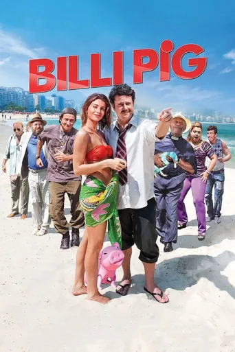 Billi Pig海报