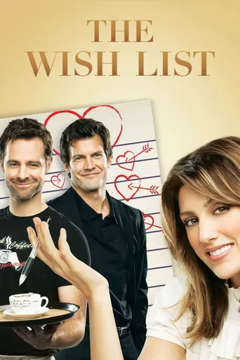 The Wish List海报