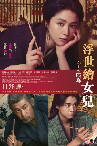 喂，应为海报