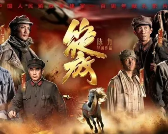 绽放海报