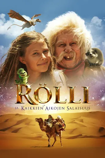 Rölli ja kaikkien aikojen salaisuus海报