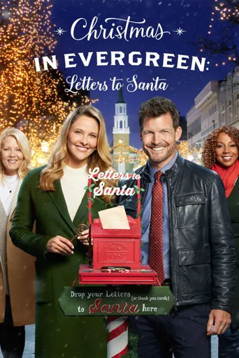 Christmas in Evergreen: Letters to Santa海报