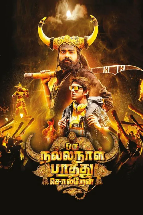 Oru Nalla Naal Paarthu Soldren海报