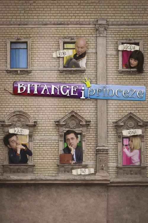 Bitange i princeze 第 3 季海报