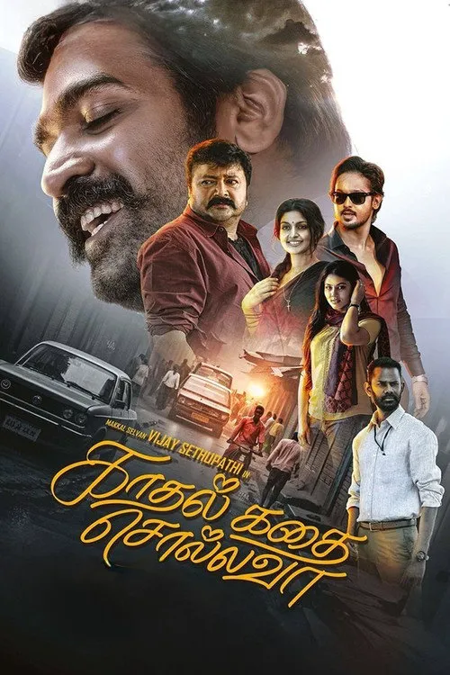 Kadhal Kadhai Sollava海报