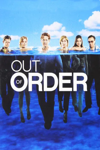 Out of Order海报