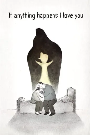 无论如何我爱你海报