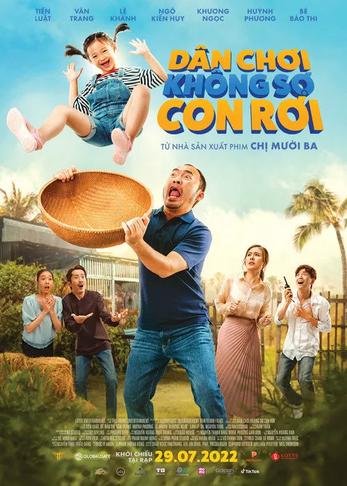 我的爸爸是个花花公子海报
