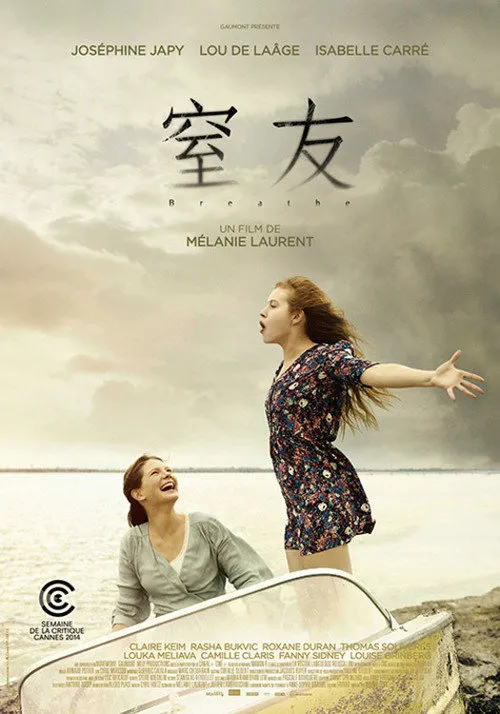 呼吸海报