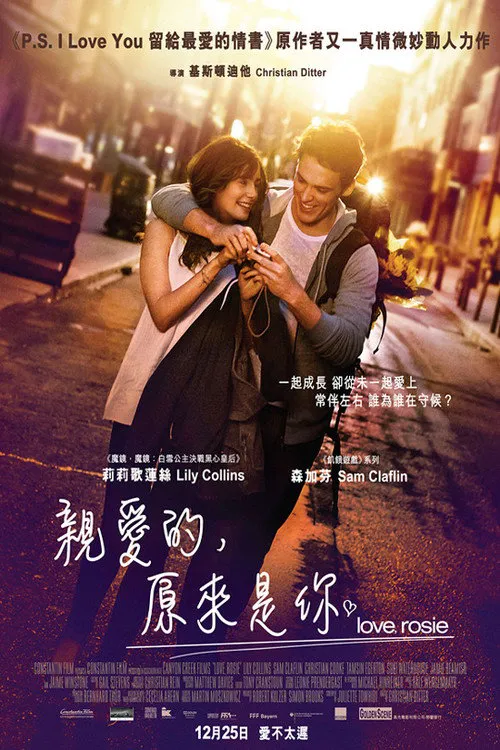 爱你,罗茜海报