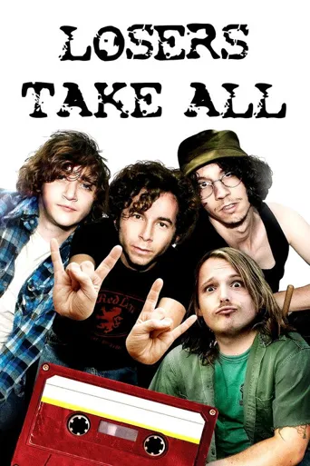 Losers Take All海报