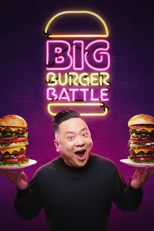 Big Burger Battle 第 1 季海报