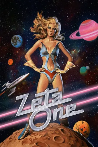 外星女人海报