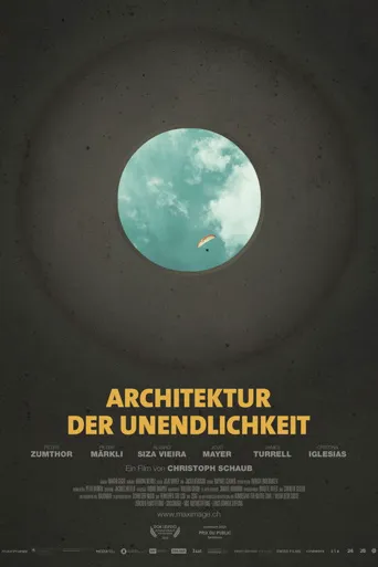 无限的建筑海报