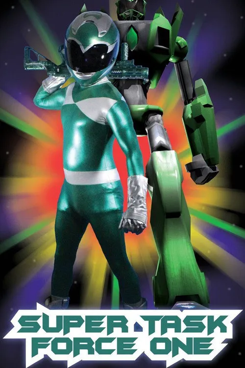 Super Task Force One海报