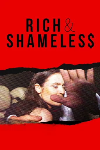 Rich & Shameless 第 1 季海报