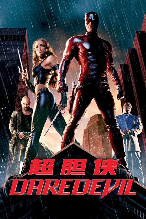 夜魔侠海报