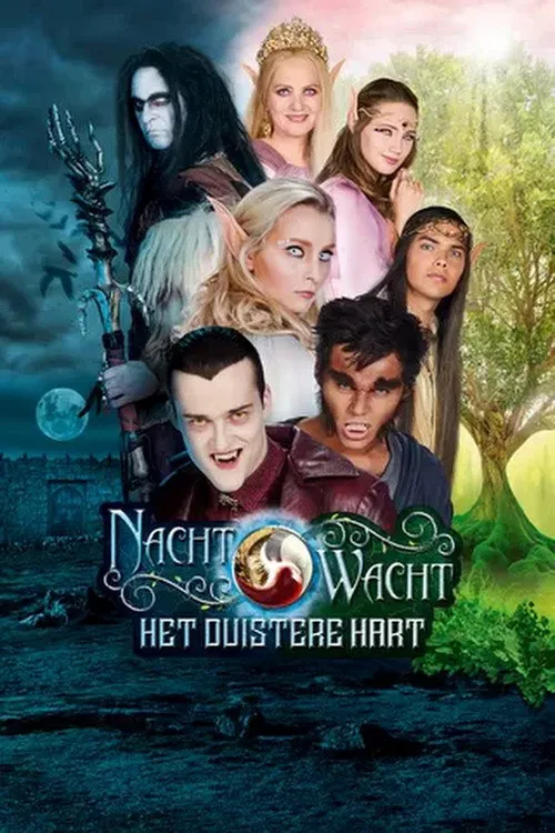 Nachtwacht: Het Duistere Hart海报