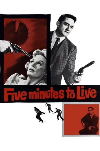 Five Minutes to Live海报