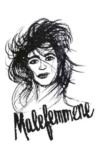 Malefemmene海报