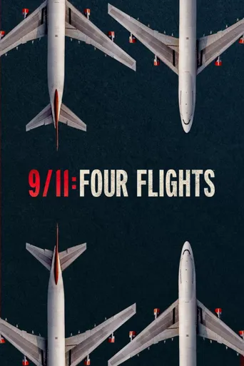 9/11：四个航班海报