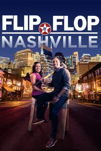 Flip or Flop Nashville 第 2 季海报