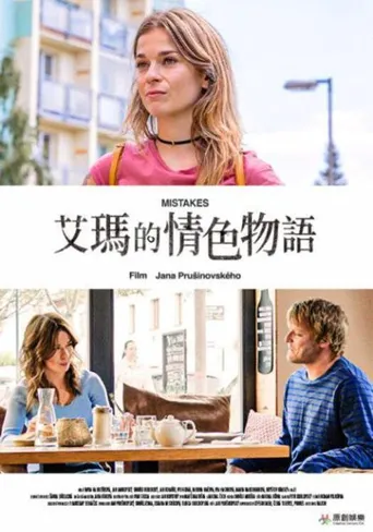 恋爱中的艾玛海报