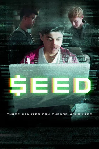 Seed海报