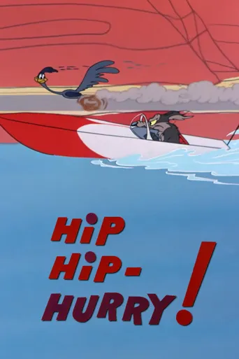 Hip Hip-Hurry!海报
