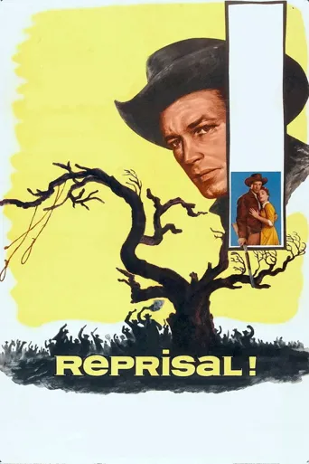 Reprisal!海报