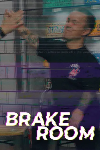 Brake Room 第 1 季海报