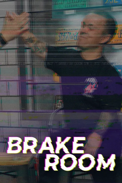 Brake Room 第 1 季海报