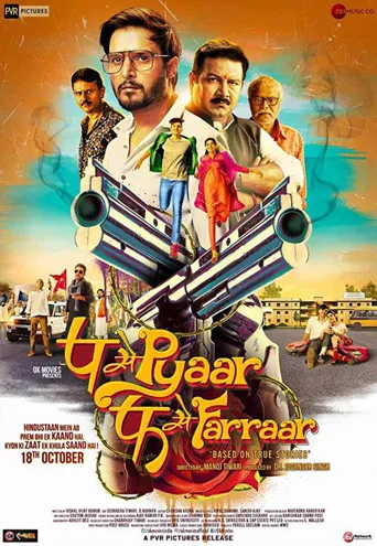 P Se Pyaar F Se Faraar海报