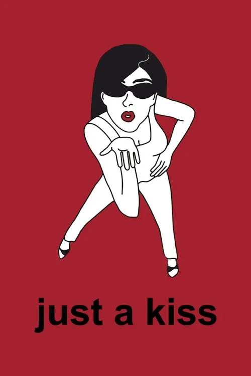 缘起一吻海报