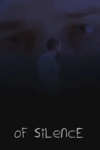 沉默海报